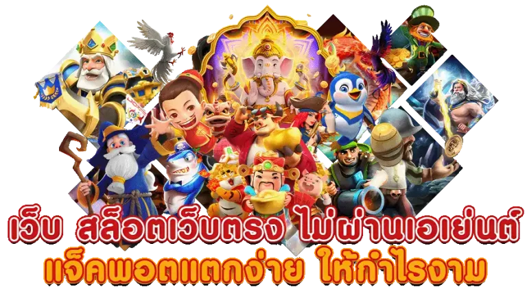 เข้าสู่ระบบ wink888plus